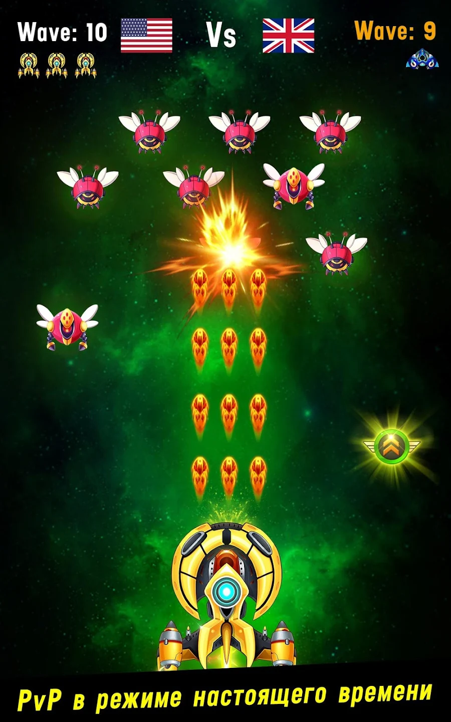Space shooter - Galaxy attack - скриншот 10