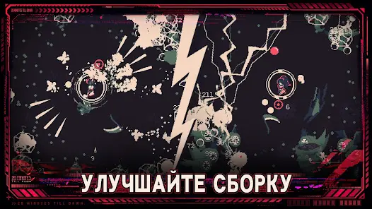 20 Minutes Till Dawn - скриншот 1