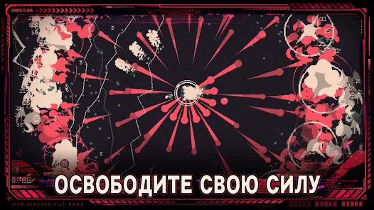 20 Minutes Till Dawn - скриншот 2