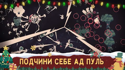 20 Minutes Till Dawn - скриншот 11