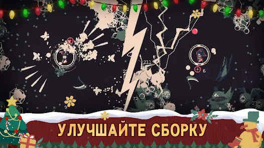 20 Minutes Till Dawn - скриншот 12