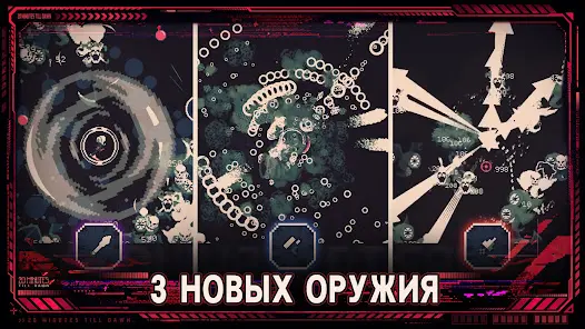 20 Minutes Till Dawn - скриншот 3