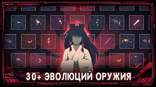 20 Minutes Till Dawn - скриншот 4