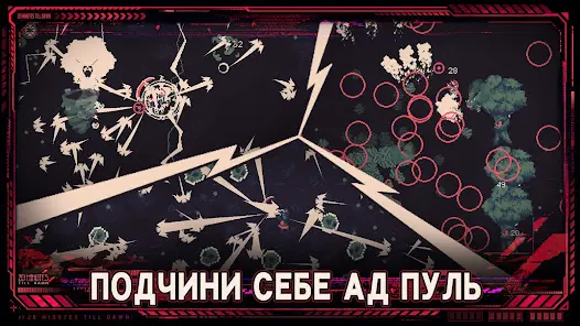 20 Minutes Till Dawn - скриншот 5