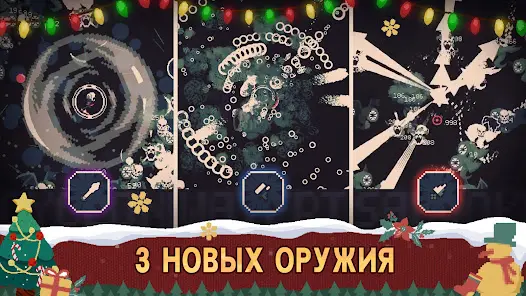 20 Minutes Till Dawn - скриншот 8