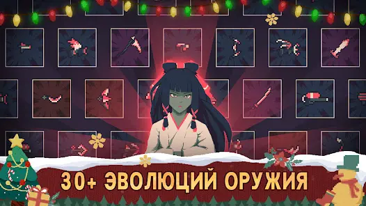 20 Minutes Till Dawn - скриншот 9