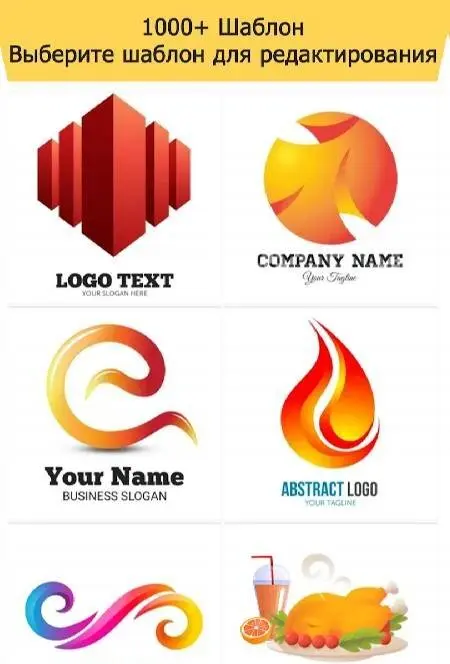 3D Logo Maker and Logo Creator - скриншот 1