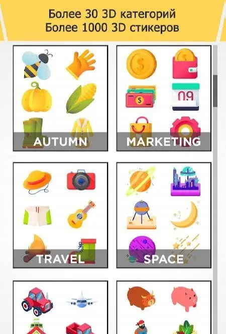 3D Logo Maker and Logo Creator - скриншот 4