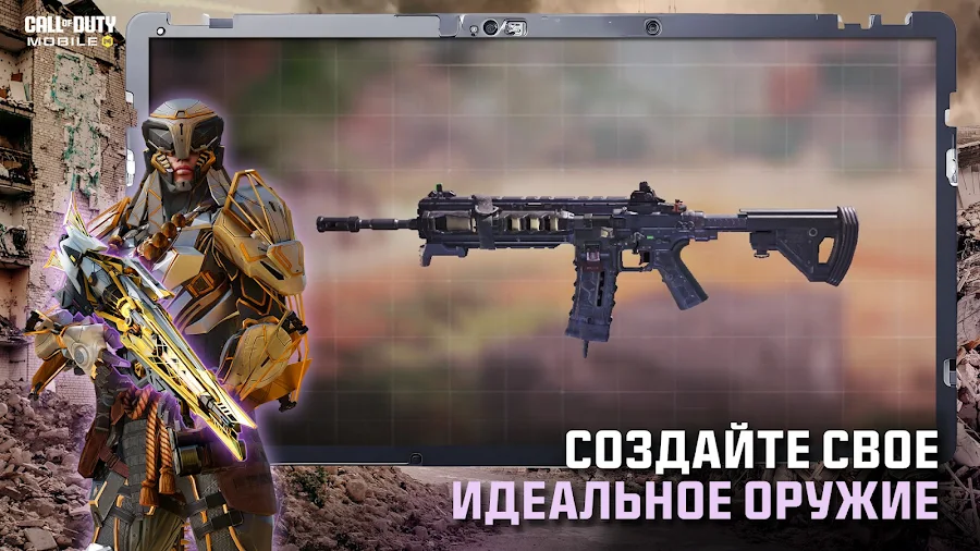 Call of Duty®: Mobile - скриншот 3