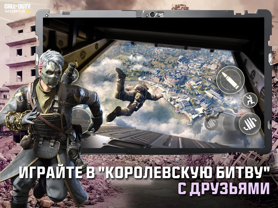 Call of Duty®: Mobile - скриншот 6
