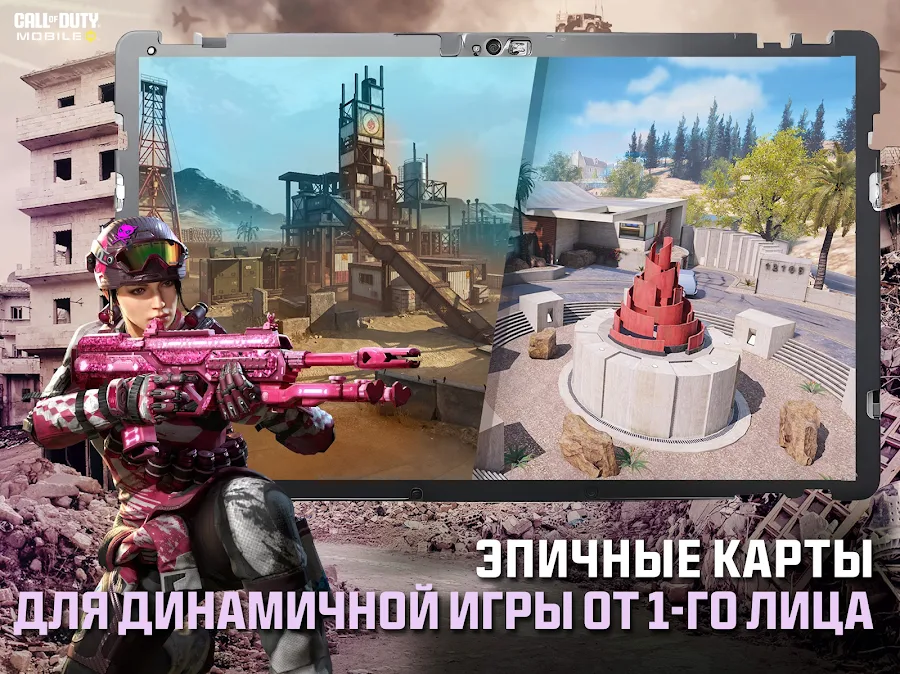 Call of Duty®: Mobile - скриншот 8