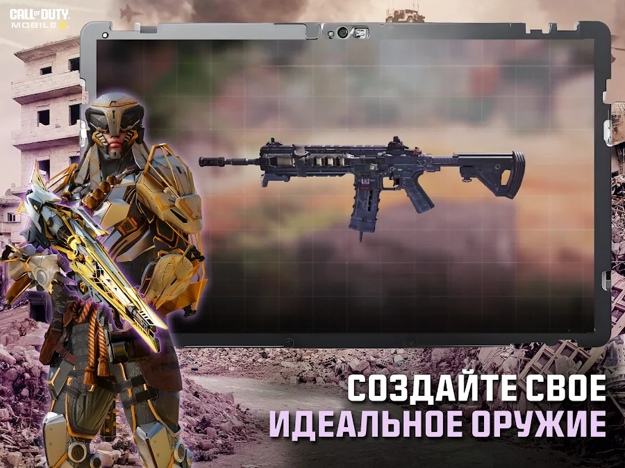 Call of Duty®: Mobile - скриншот 9