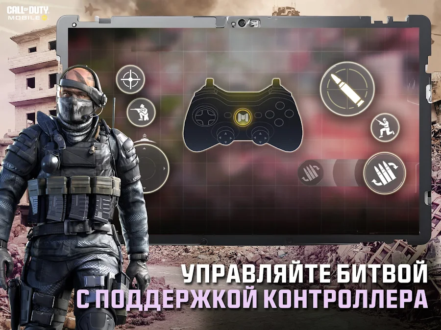 Call of Duty®: Mobile - скриншот 10