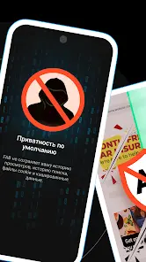 FABshield:Блок рекламы браузер - скриншот 1