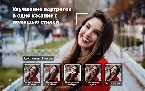 Adobe Lightroom - Фоторедактор - скриншот 9