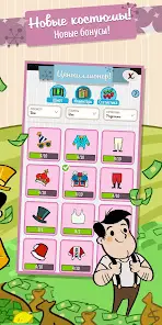 AdVenture Capitalist - скриншот 4