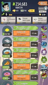 AdVenture Capitalist - скриншот 6