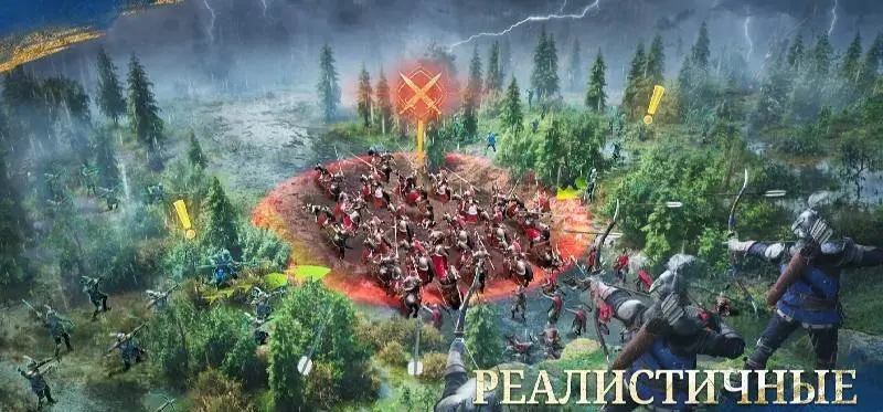 Age of Empires Mobile - скриншот 3