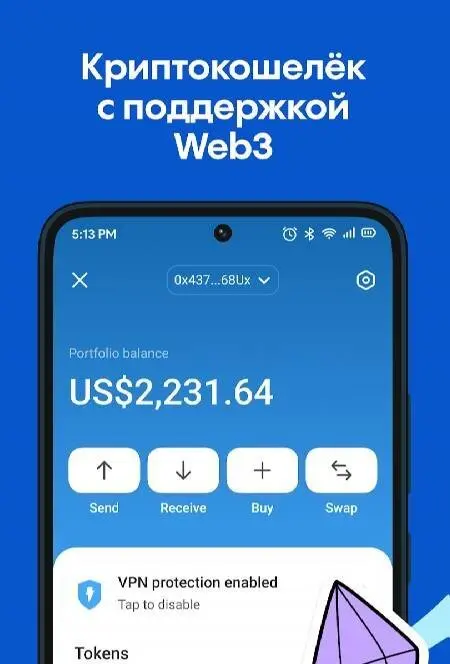 Aloha Browser - скриншот 3