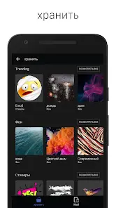 LightX фоторедактор & Ретушь - скриншот 3