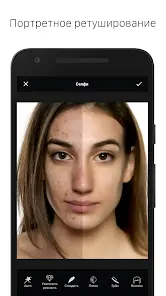 LightX фоторедактор & Ретушь - скриншот 5