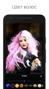 LightX фоторедактор & Ретушь - скриншот 4