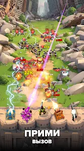 Last Legion: Tower Defense TD - скриншот 1