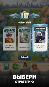 Last Legion: Tower Defense TD - скриншот 2