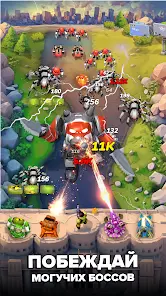 Last Legion: Tower Defense TD - скриншот 3