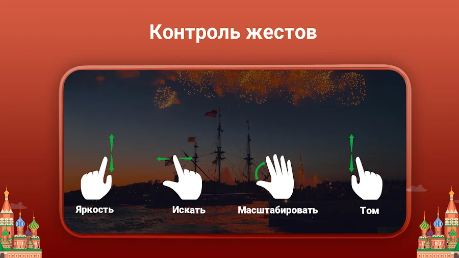 Видеоплеер все форматы - скриншот 6