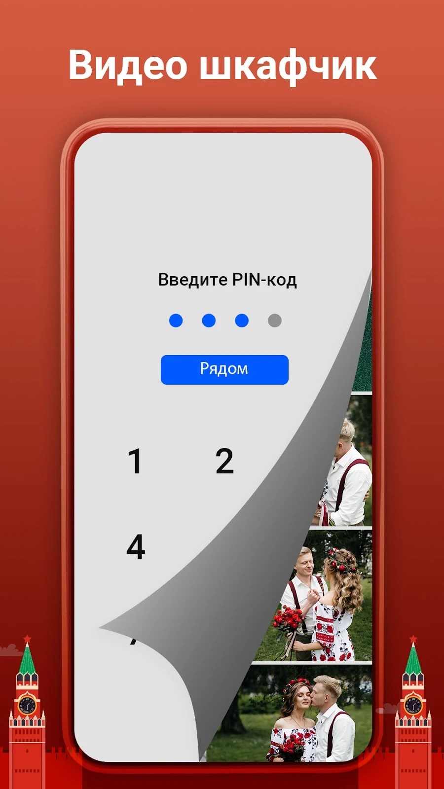 Видеоплеер все форматы - скриншот 2