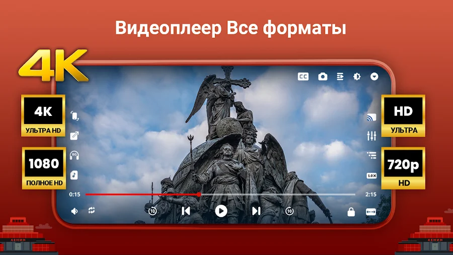 Видеоплеер все форматы - скриншот 10