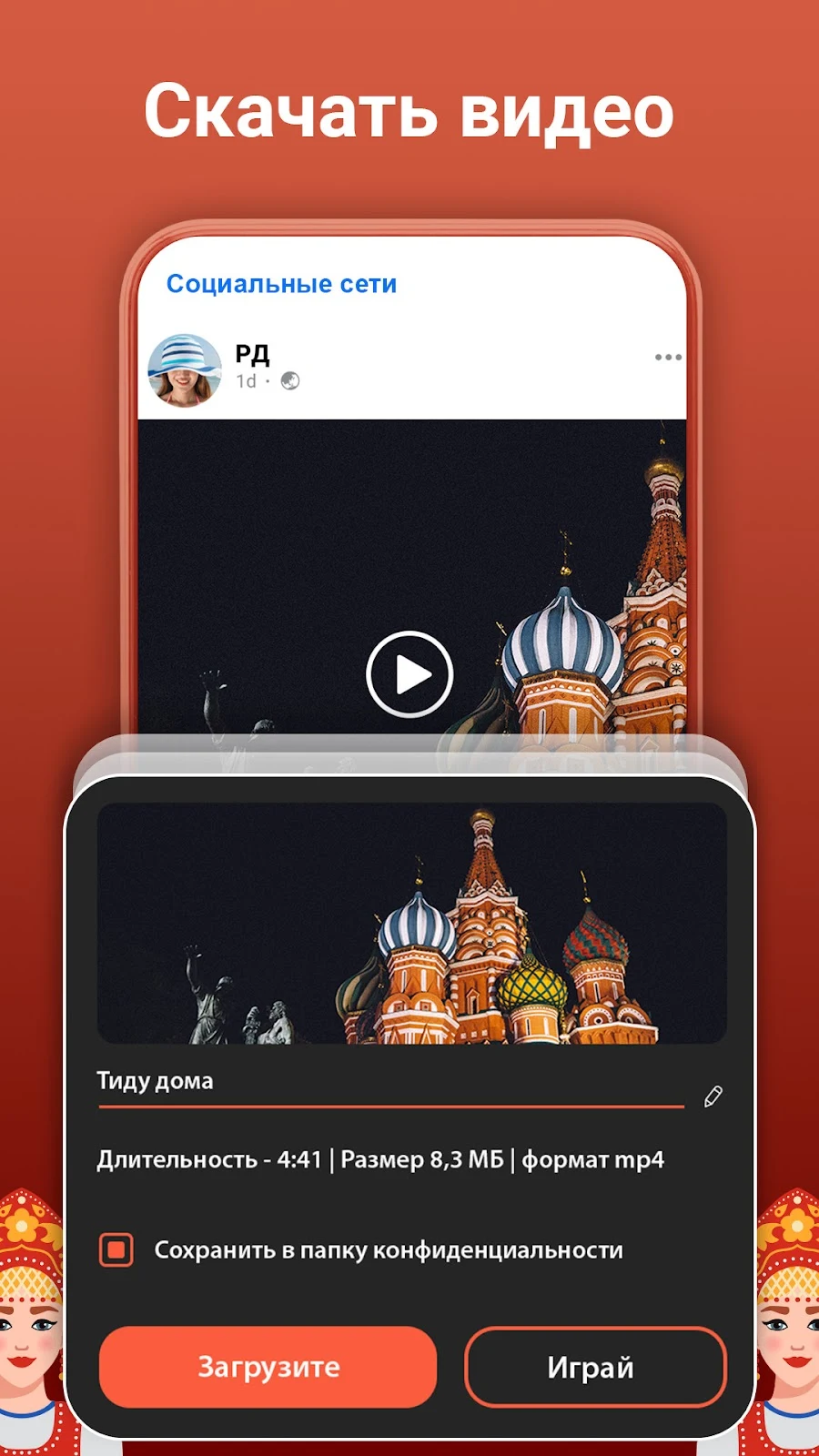 Видеоплеер все форматы - скриншот 1