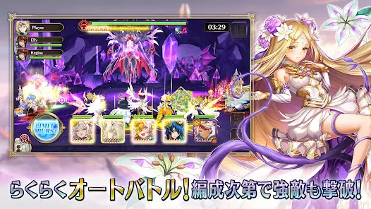 ヴァルキリーコネクト - скриншот 3