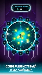 ATOM Inc. Idle - скриншот 2