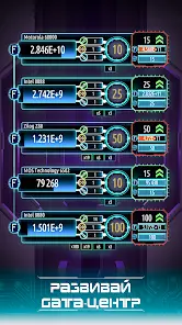 ATOM Inc. Idle - скриншот 3