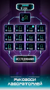 ATOM Inc. Idle - скриншот 4