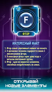 ATOM Inc. Idle - скриншот 5
