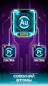 ATOM Inc. Idle - скриншот 6