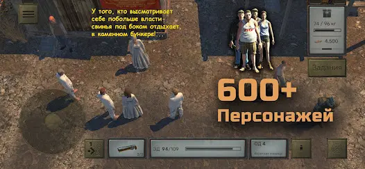 ATOM RPG - скриншот 2