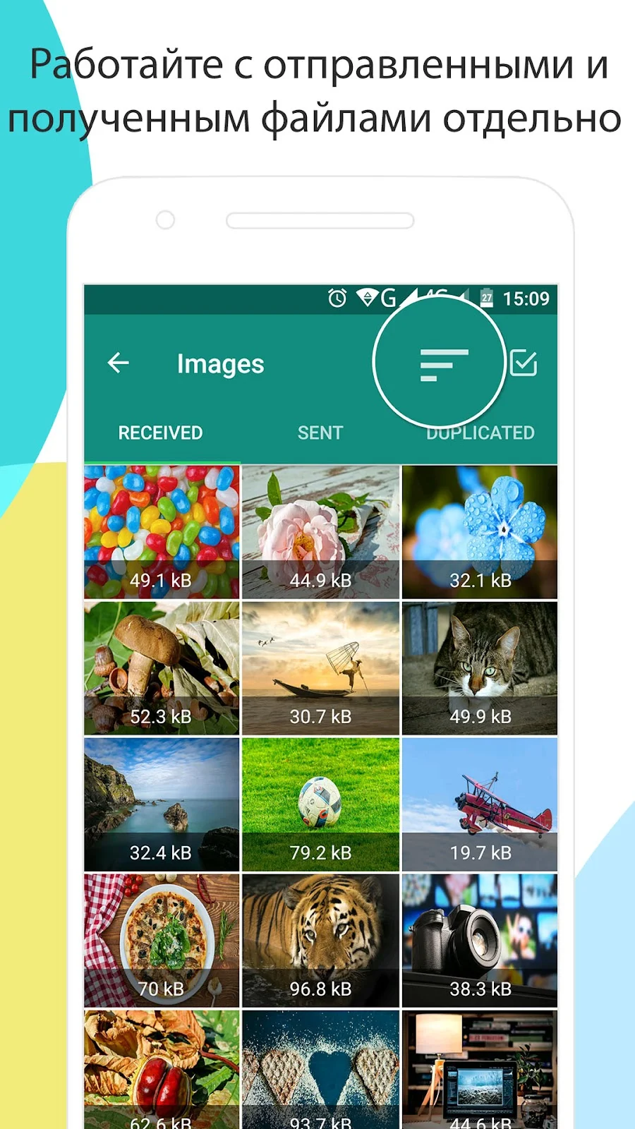 Очиститель для WhatsApp - скриншот 1