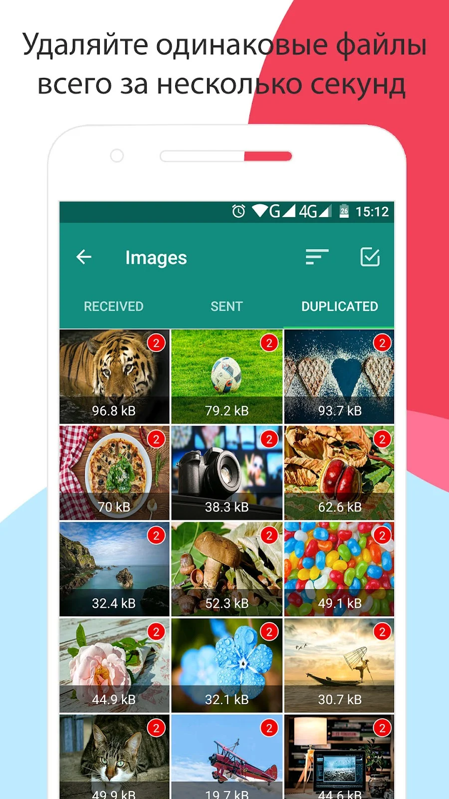 Очиститель для WhatsApp - скриншот 2
