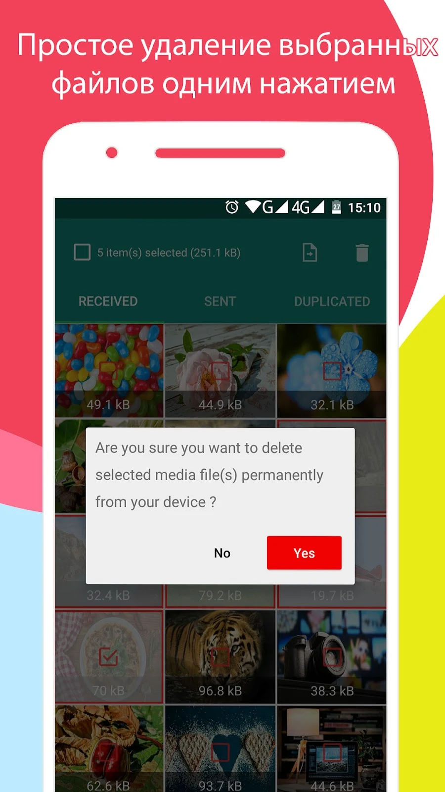 Очиститель для WhatsApp - скриншот 3