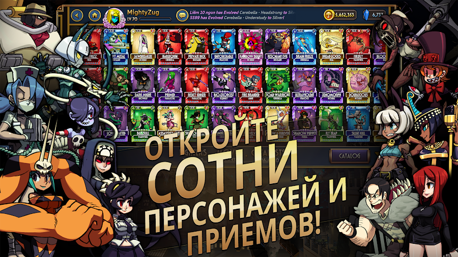 Skullgirls: РПГ-файтинг - скриншот 2