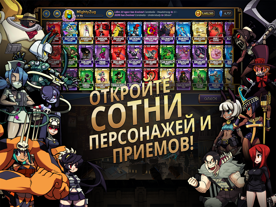 Skullgirls: РПГ-файтинг - скриншот 12
