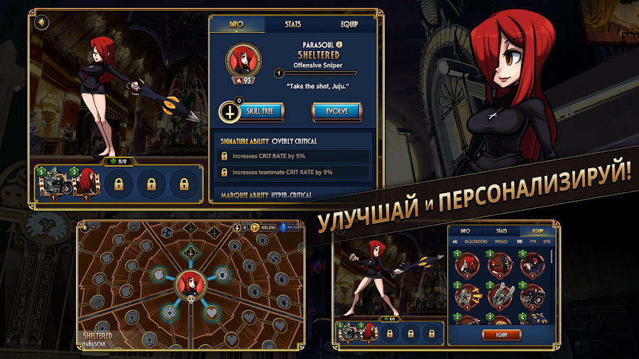 Skullgirls: РПГ-файтинг - скриншот 3