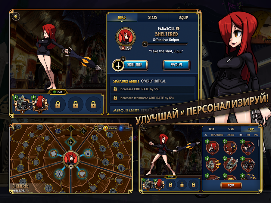 Skullgirls: РПГ-файтинг - скриншот 8