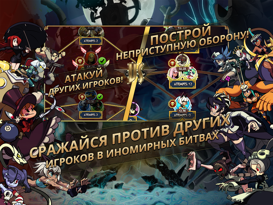 Skullgirls: РПГ-файтинг - скриншот 9