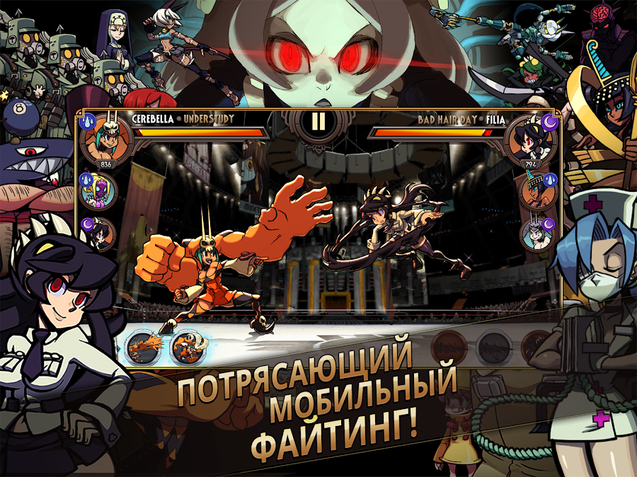 Skullgirls: РПГ-файтинг - скриншот 10