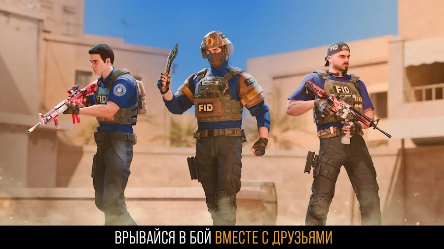 Standoff 2 - скриншот 2